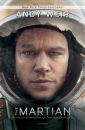 <em>The Martian</em> – Andy Weir