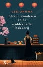 <em>Kleine wonderen in de middernachtbakkerij</em> – Lee Onhwa