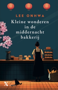 Kleine wonderen in de middernachtbakkerij van Lee Onhwa